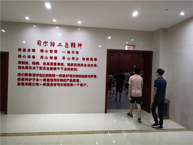 安工大参观宁国司尔特